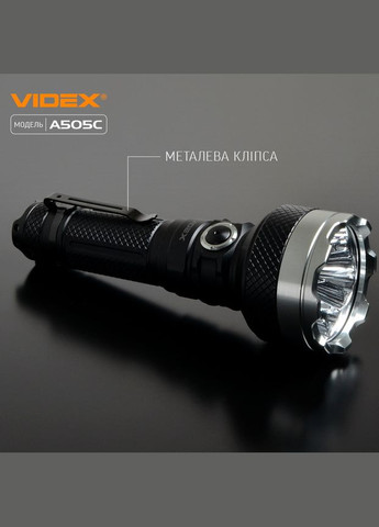 Світлодіодний ліхтарик VLFA505C 5500Lm 5000K з дальністю світла до 500 м Videx (282313017)