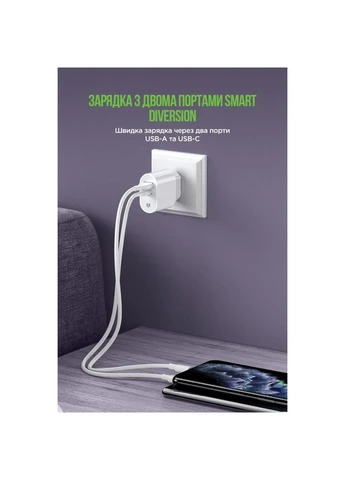 Зарядний пристрій MFS12 12W 1xUSB-A + 1xUSB-C + cable USB-A to USB-C White (MIF82822) MadeInFuture (382069062)