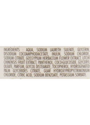 Шампунь пом'якшувальний з екстрактом лічі і квітів бавовни Shampoo 250ml (743561-31156194) L'arbre Vert (368612230)