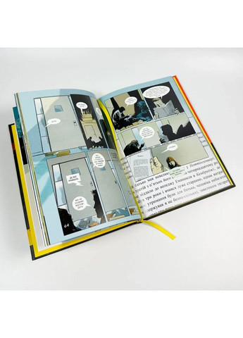 451° по Фаренгейту. Графический роман — Рэй Брэдбери |, книга на украинском, новая, твердая Фабула (365796721)