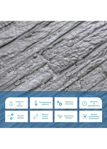 Декоративна ПВХ панель 960х480х4мм SW-00001838 Sticker Wall (362115300)