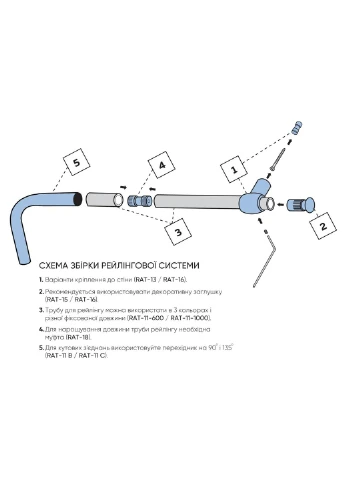 Труба поворотная 90 гр, матовый никель (RAT-11 B NM) Lemax (338189634)