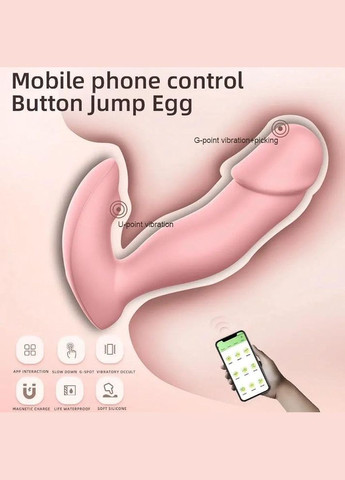 НА ВИБРАТОР Женский смарт USB Dibe (311221402)