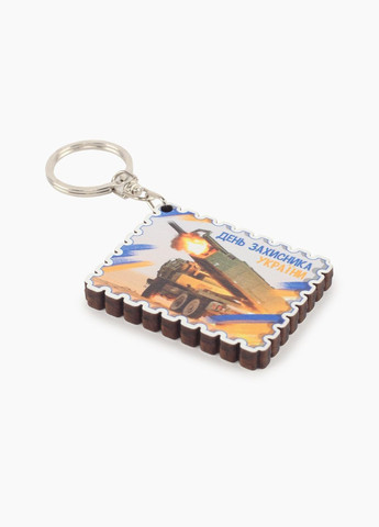 Брелок №6 день защитника Разноцветный (2000989219224) shop (2000989219224) Lazer (362976180)