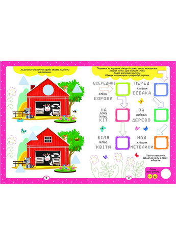 Книга Нейробика. Прописи-тренажер. Тренируем пальчики. 100 нейронаклеек 1340 (9786175471340) shop (9786175471340) Crystal Book (365618429)