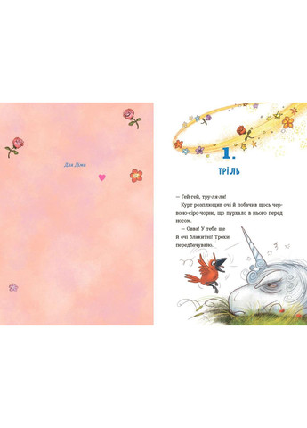 Книга No Brand (368829405)