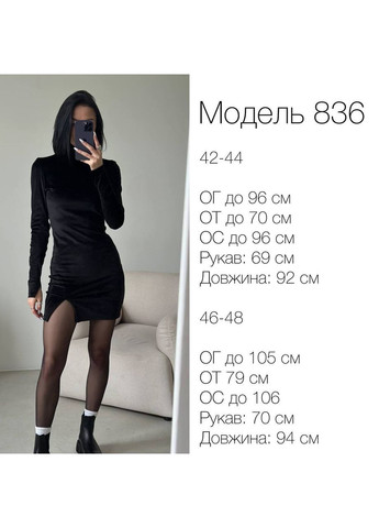 Серое праздничный, коктейльное, повседневный, вечернее, кэжуал женское велюровое платье FINO Mode