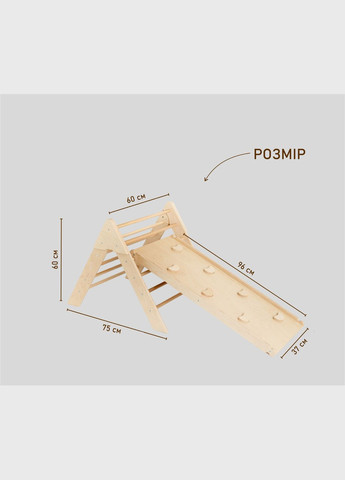 Детский комплекс Треугольник Пиклер Белосерый Luna Toys LunaToys (306552721)