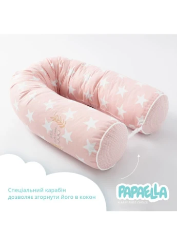 Бортик захисний мультифункціональний в ліжечко ТM PAPAELLA 60х15 см, 120х15 см IDEIA (398339298)