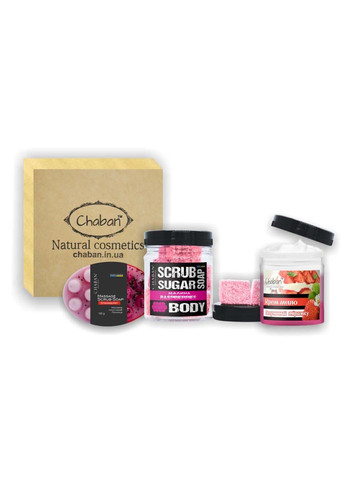 Подарунковий набір Beauty Box №5 Полуниця-малина Chaban Natural Cosmetics (280918293)