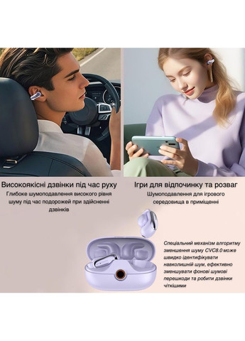 Беспроводные наушники DX09 purple Inspire (360653959)