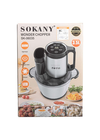 Чопер кухонний SK-06035 6 в 1 із чашею на 2,5 л Sokany (328440651)