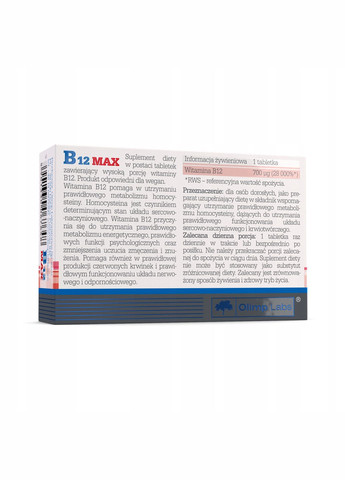 Витамин В12 B12 MAX 60 tabl Olimp (307091217)