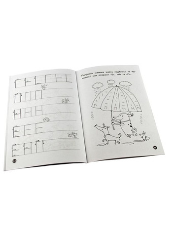 Учебная книга Мои первые прописи. Буквы. Часть 1 102701 No Brand (330135337)