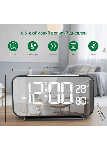 Настільний LED годинник SAM-5577 No Brand (368785950)