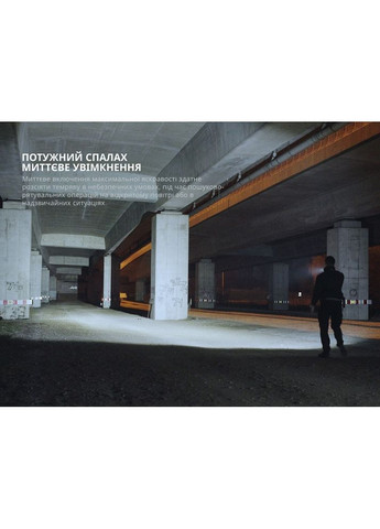 Тактичний ліхтар ручний TK17 Fenix (353502060)