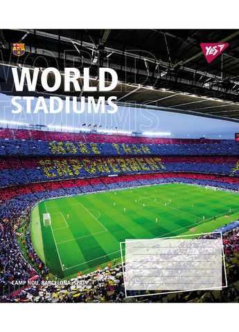 Набор тетрадей World stadium А5 в клетку 48 листов 10 шт. () Yes 767114 (337471515)