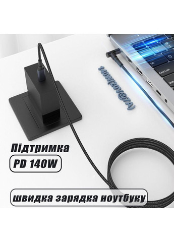 Кабель для заряджання Ноутбука від Повербанка USB type C DC 65W з Набіром перехідників Провід для Ноутбука Шнур Foxconn (366664700)