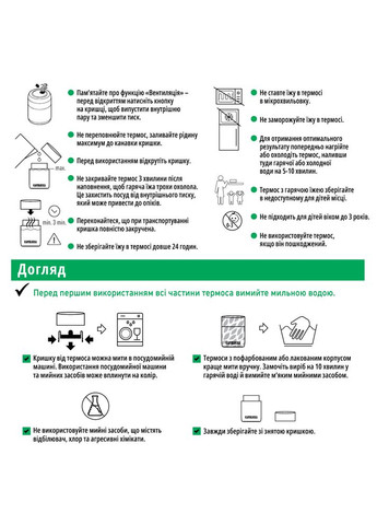 Термос для еды Bora 600 мл Black (11-06010) Kambukka (324021703)
