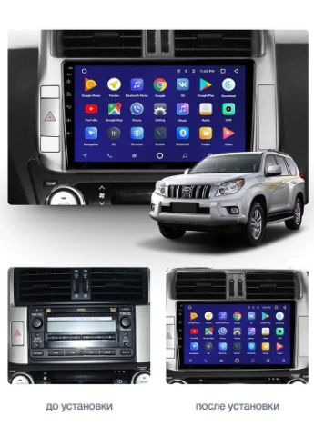 Штатна магнітола CC3 2K 3+32 Gb Toyota Land Cruiser Prado 150 2009-2013 (С) 9" Teyes (378914267)