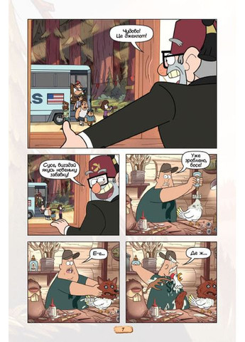 Киноистория в комиксе. Сборник 2 No Brand (359369558)