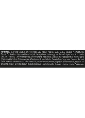 Mon Platin DSM Чоловічий зволожувальний крем для обличчя Moisturizing Face Cream PremiuMen 50ml (2-937263) — Крем, Ізраїль (369791455)