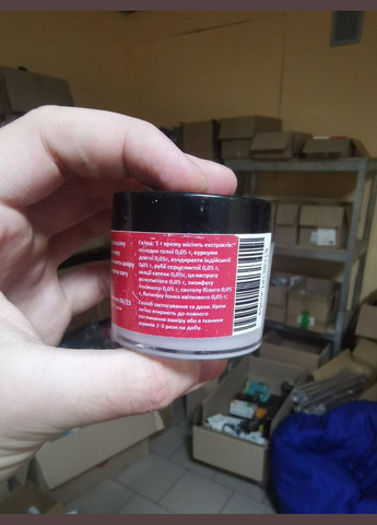 Крем для тіла антицелюлітний зволожувальний живильний Slimy 100 мл No Brand (365866967)