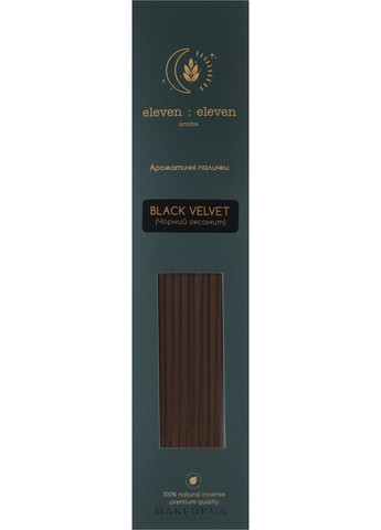 Аромапалички "Чорний оксамит" Black Velvet 10шт (1203973-138926) Eleven Eleven Aroma (368605626)