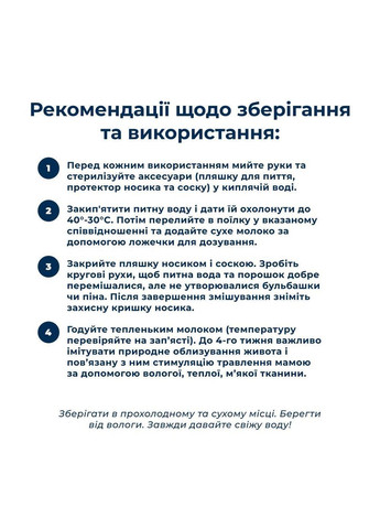 Замінник молока Kitten Milk Plus для кошенят, котів, що годують, і ослаблених, 200 г Dr.Clauder's (362914824)