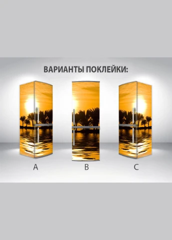 Самофиксирующаяся наклейка на холодильник магнитная, 200 х 60 см, Лицевая+Левая(А) (holMM2_pr12674 Природа) Декоинт (278287145)