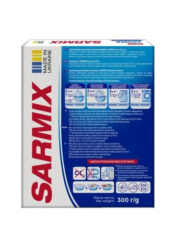 Стиральный порошок Active Aroma для всех типов стирки 300 г (4820268104199) Sarmix Active Aroma для всіх типів прання 300 г (401747975)