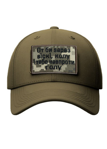 Набор шевронов 2 шт. с липучкой Вот бы сейчас виски, круги и тебя напротив голую, пиксель 5х8 см, вышитый патч IDEIA (302243364)