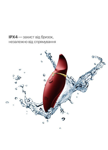 Вибратор 2в1 с язычком — Hero Wine Red, кристалл Swarovski Zalo (333332298)