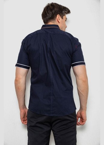 Синяя рубашка Ager