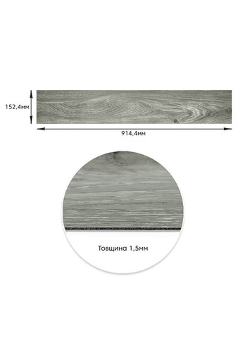 Самоклеюча вінілова плитка 152.4х914.4х1.5мм Дуб молочний, ціна за 1 шт. (СВП-010) Матова StickerWall-SW-00001129 Sticker Wall (370563896)