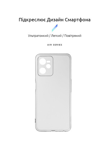 Чехол Air для Realme C35 Camera cover Clear (ARM61490) PTR ArmorStandart (327890122)