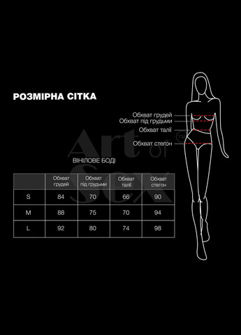 Чорний демісезонний сексуальне лаковане боді josephine чорне Art of Sex