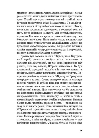 Комплект книг 1984. Колгосп тварин. Серія "Класика" (2 кн.). Автор - Джордж Орвелл ( ) BookChef (338876539)