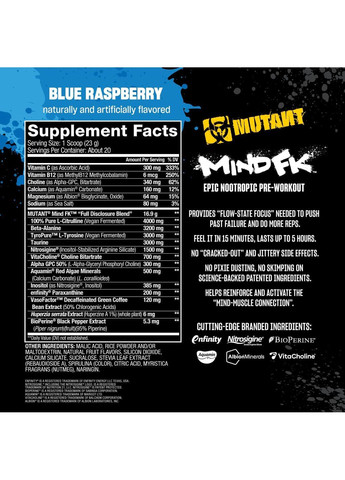 Передтренувальний комплекс Mind FK 460 г, Blue Raspberry MUTANT (370799206)