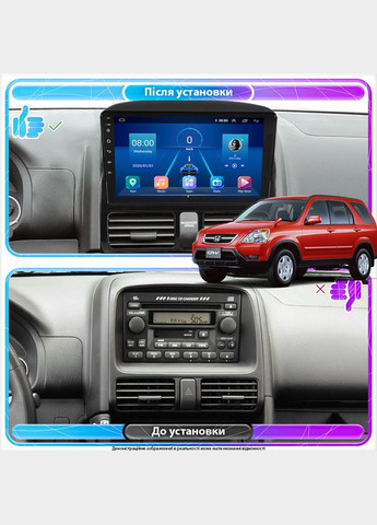 Штатная автомобильная магнитола 9" Honda CR-V 2001-2006 4+64 4G+CarPlay Андроид 11 GPS Premium 3 шт. Lesko (336202284)
