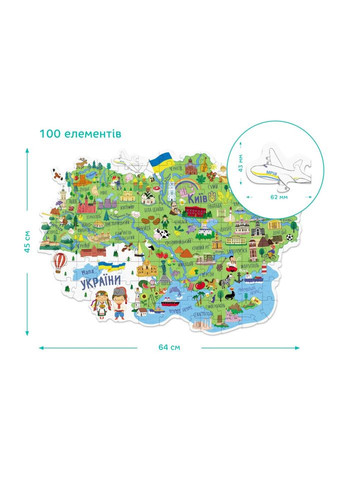 Детские пазлы "Карта Украины" 300267 100 элементов DoDo Toys (300386793)