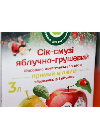 Сік-смузі 3л яблучно-грушевий з м’якоттю Gadz (346494154)