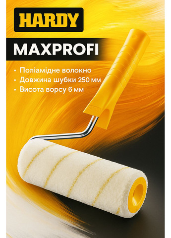 Валик малярный с ручкой Maxprofi 250 мм, ворс 6 мм, диаметр 48 мм, ручка 8 мм 0111-484825 Hardy (368561039)