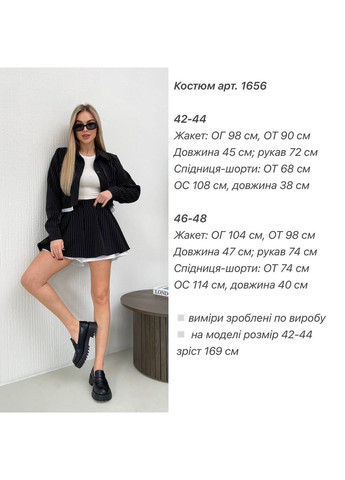 Женский костюм пиджак и шорты-юбка Osoblyva (349359959)