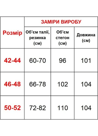 Штани жіночі класичні No Brand (386766784)
