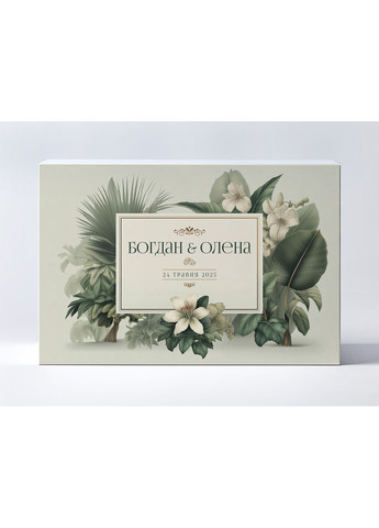 Свадебный баннер для фотозоны 3×2 м с люверсами, литой 440 г/м², №45340 Vinylpex (361032779)