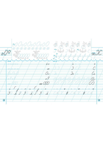 Моя первая тетрадь. Прописи для левшей. 1 клас. К буквару Цеповой И. В. В 2-х частях. Ч.1 No Brand (359374078)
