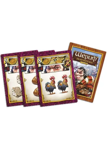 Настольная игра "Шериф Ноттингема 2-е издание" SN002U Games7Days (389138474)