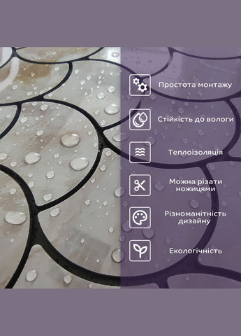 Самоклеющаяся PET мозаика 300х300х4мм SW-00001667 Sticker Wall (370441268)