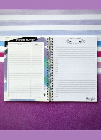 Планер Плани и Мечт Прованс Figasse 564 (300358818)